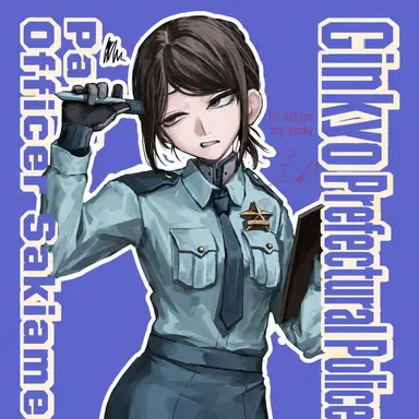 Profile image of Ryoko