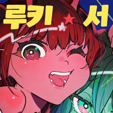 Profile image of 치하루