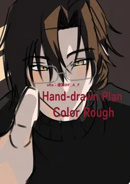 Profile image of Kaname