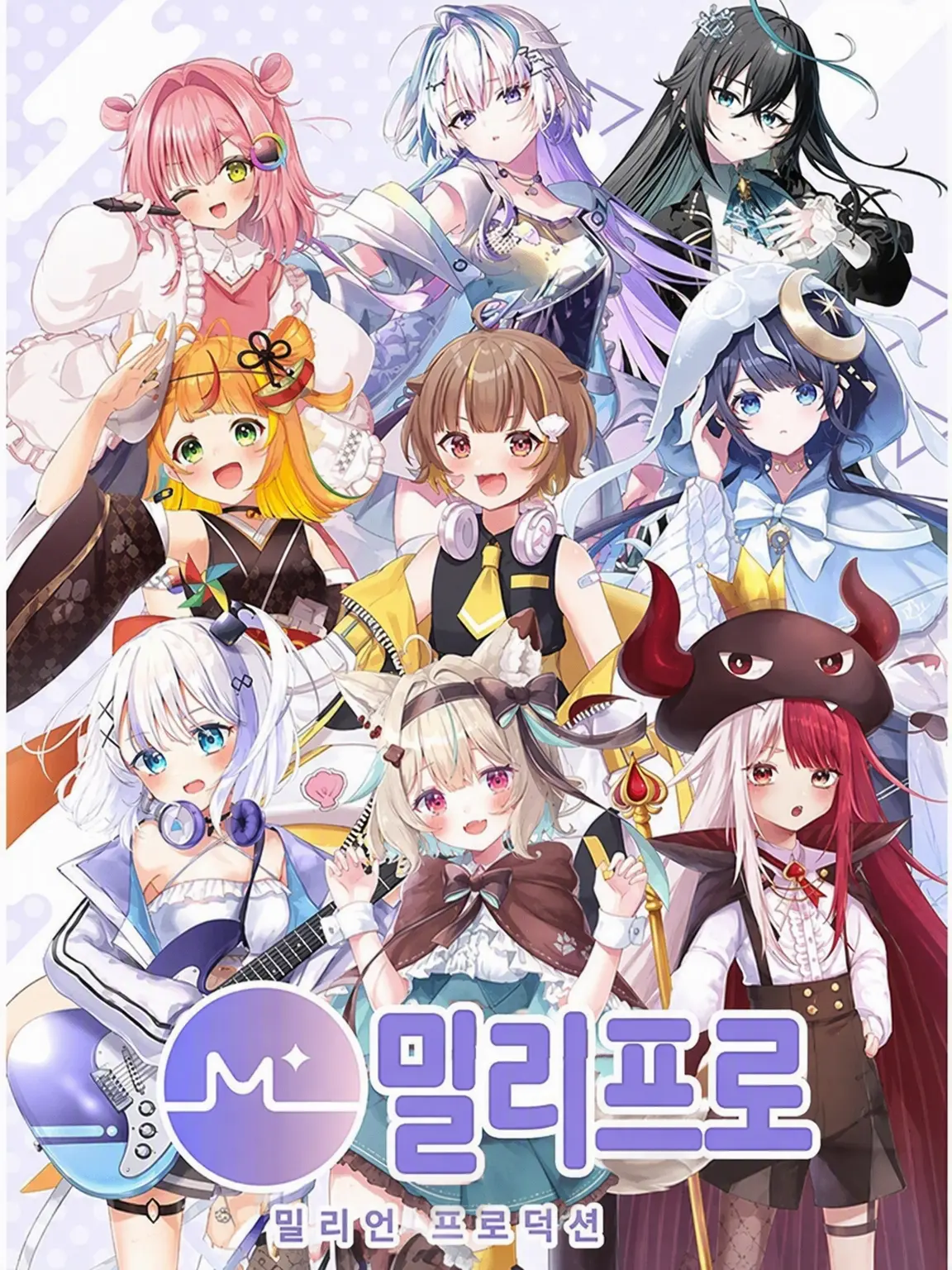 PaltryPet3374의 하프뿐인 마법학원