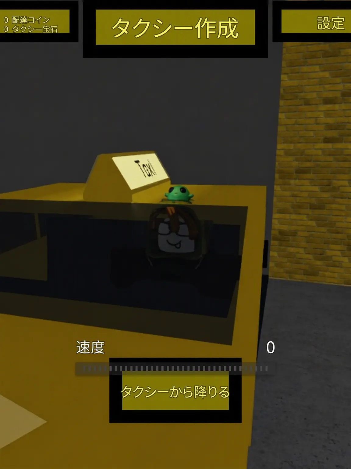 ShinySkin5322의 迷惑なタクシー運転手