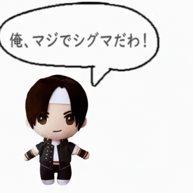 Profile image of 草薙京
