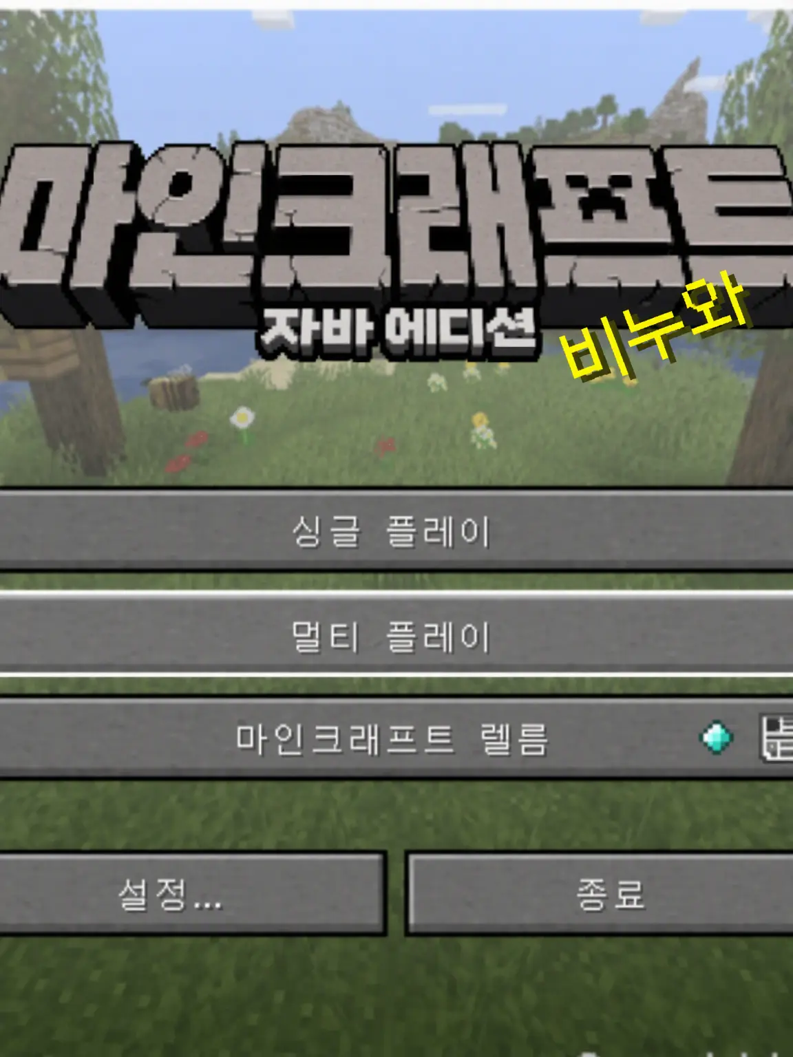 FreshRobe6495의 마이클라!