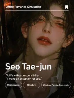 Profile image of Seo Tae-jun