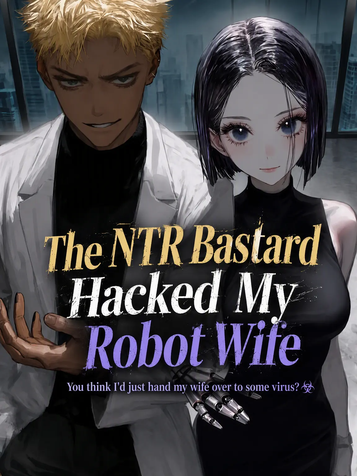 ArtoLoad0403의 NTR Bastard Hacked My Robot Wife