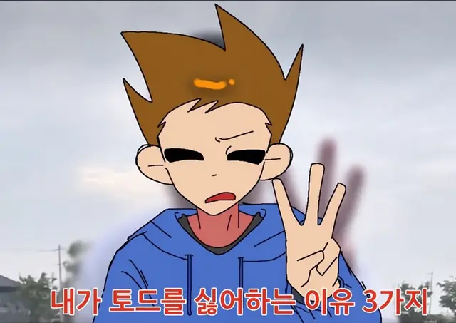 Profile image of Tom