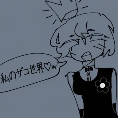 Profile image of イギリス