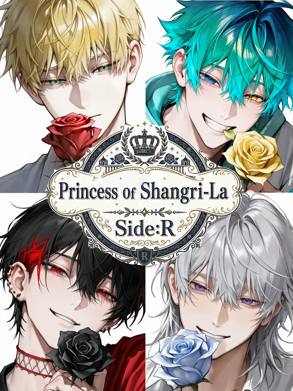keloid의 Princess of Shangri-La Side:R