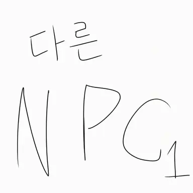 Profile image of 타 NPC 1