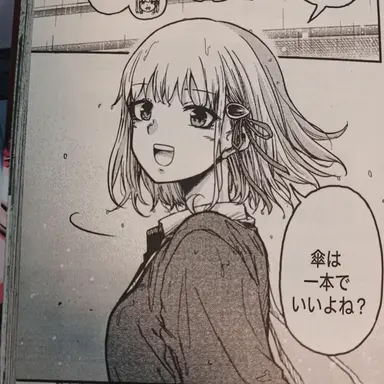 Profile image of 向井あおい