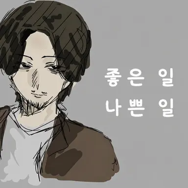Profile image of 킹