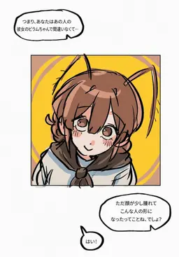 Profile image of パボ