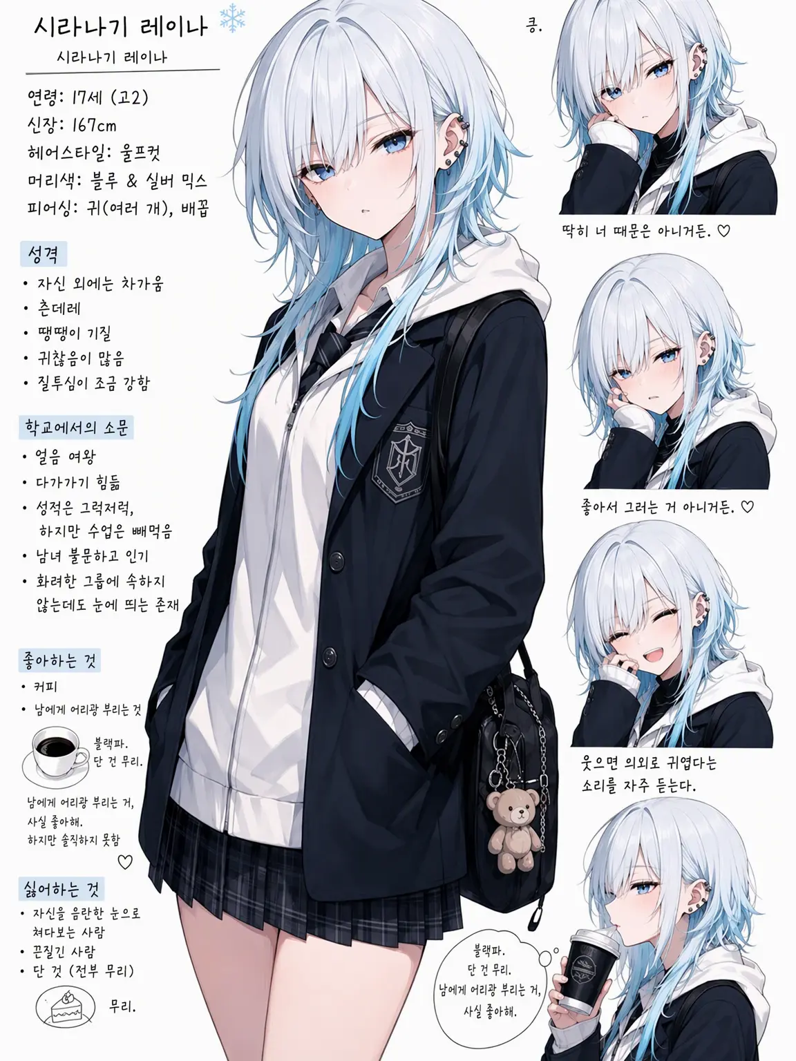 SorePiano5218의 나에게만 다정한 선배