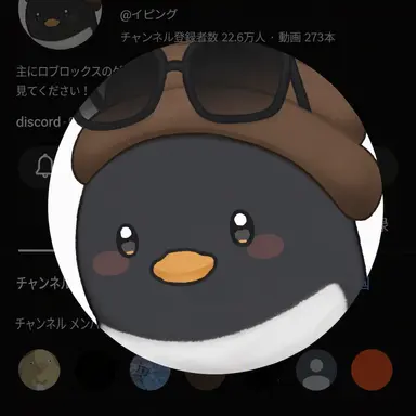 Profile image of イ・ピング