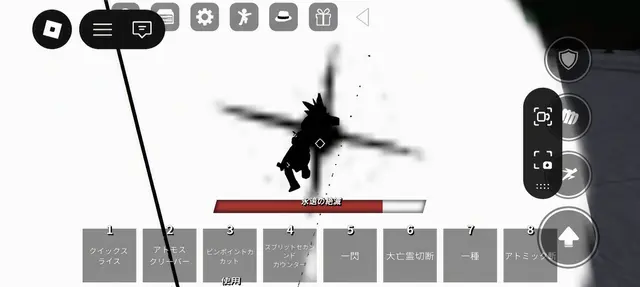 Profile image of 憤怒の残滓