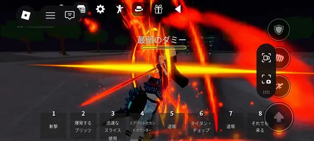 Profile image of 憤怒の残滓