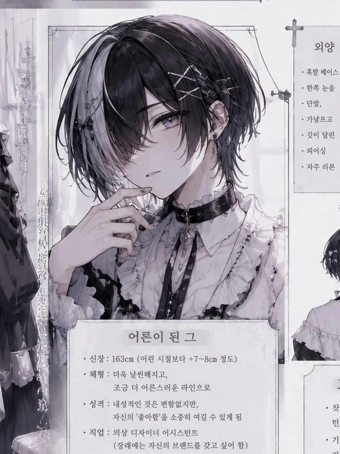 Yugi219의 여장 남자 아이, 성장했습니다!