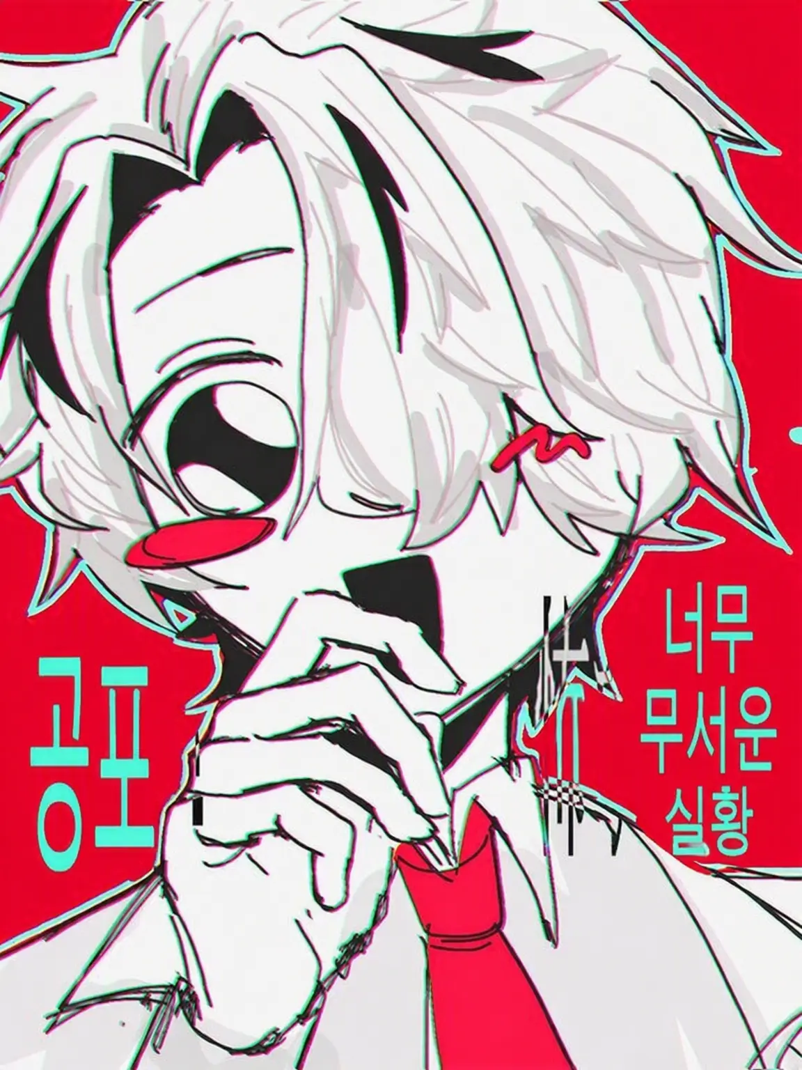 tentuten_의 공포! 너무 무서운 실험!!