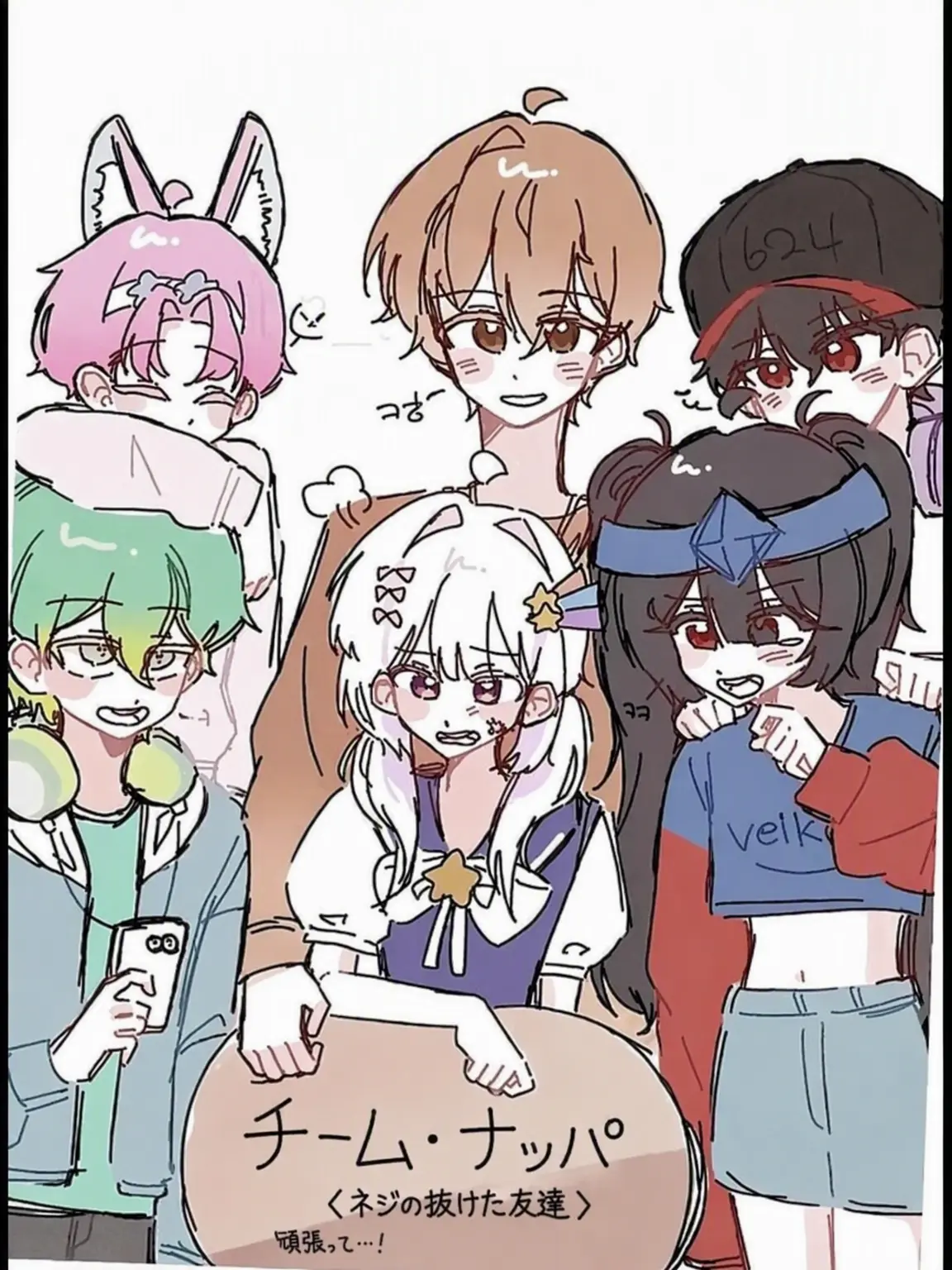 starlu의 ユーザーとユギサをくっつけよう～