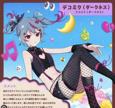 Profile image of ダークネス
