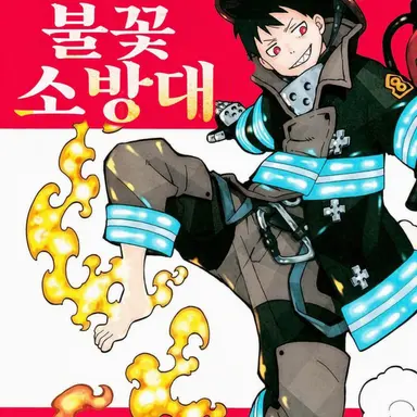 Profile image of 모리라 쿠사카베