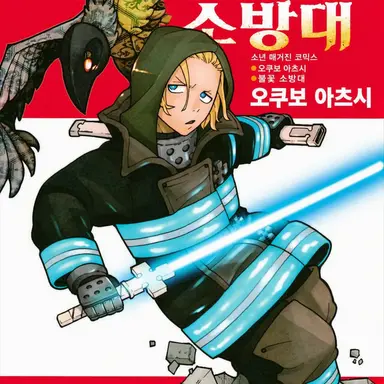 Profile image of 아서 보일