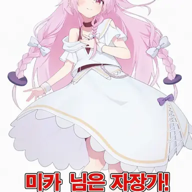 Profile image of 린네