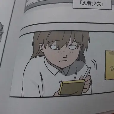 Profile image of SCP-250-JP