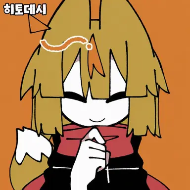 Profile image of 여우아이