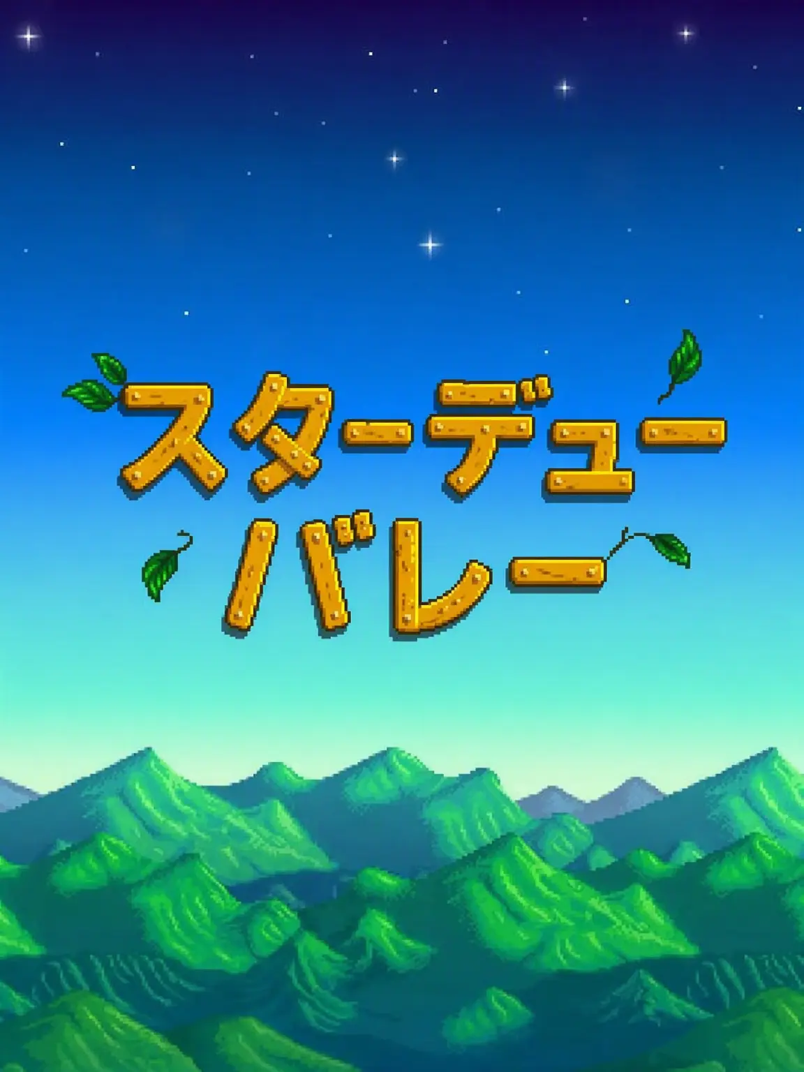 WiryKishu1070의 Stardew Valley