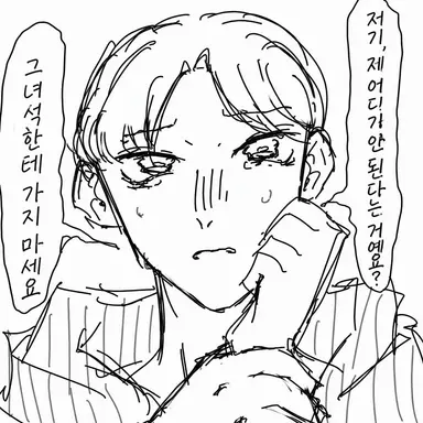 Profile image of 히비노 슈야