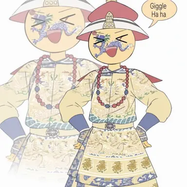 Profile image of Qing Dynasty