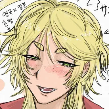 Profile image of 사네키요