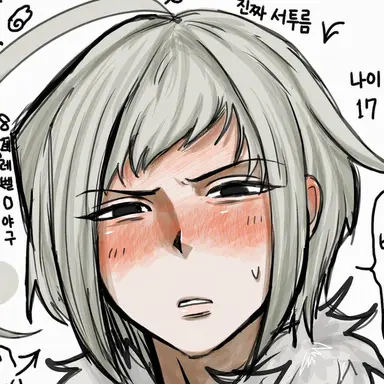 Profile image of 아마히코