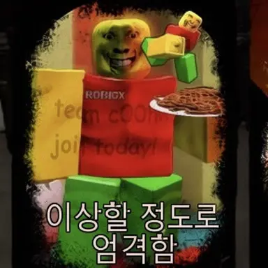 Profile image of 이상할 정도로 엄격