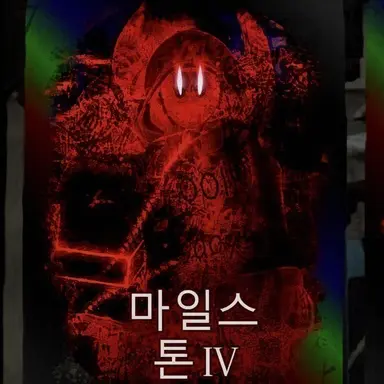 Profile image of 마일스톤 4