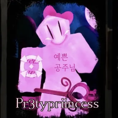 Profile image of 프리티 프린세스