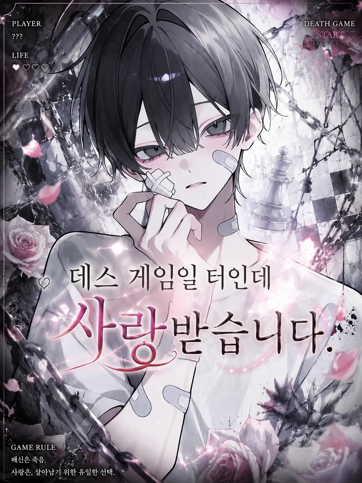 TimelyBench2242의 데스 게임인데 사랑받고 있습니다.