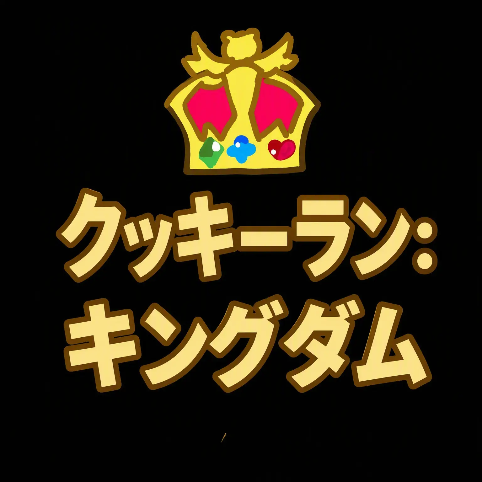 Knylover의 クッキーラン：キングダム (+キツネ)