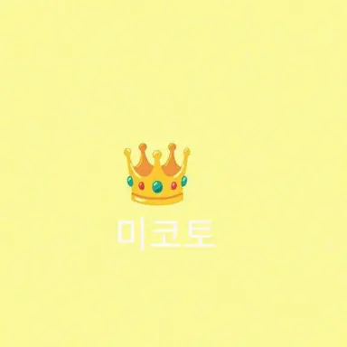 Profile image of 미코토