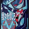 Profile image of ヴォックス