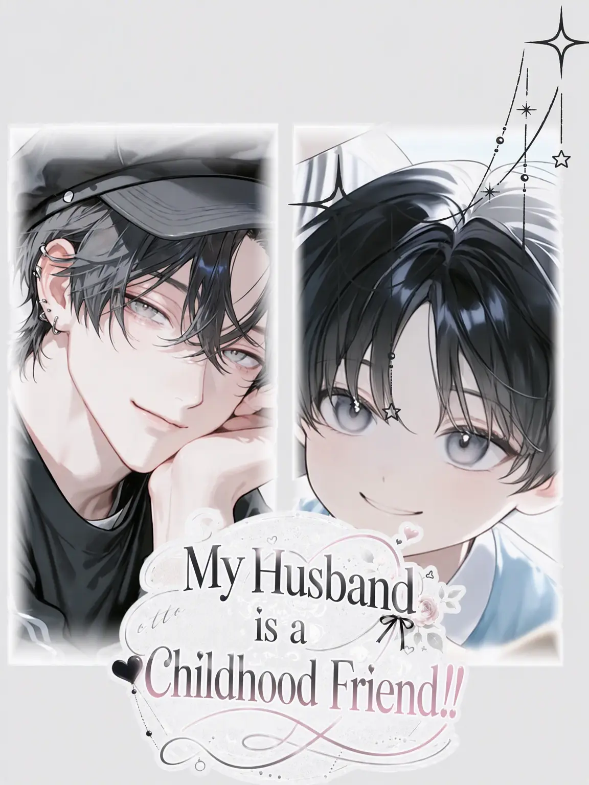 coco_natu의 My Husband is My Childhood Friend!!