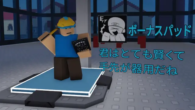 Profile image of ボーナスペッド