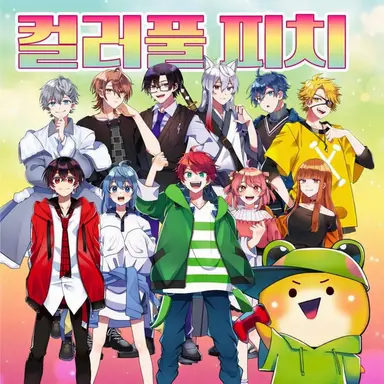 Profile image of 컬러풀 피치