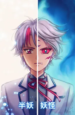 Profile image of とわ