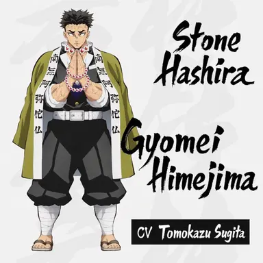 Profile image of Gyomei Himejima