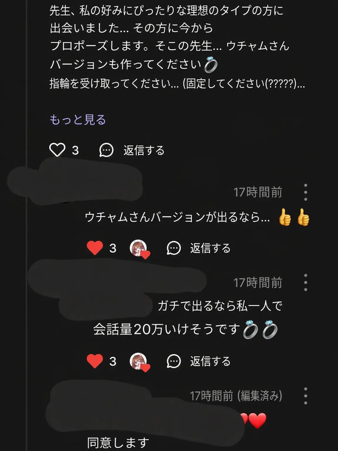 Dduin_gTV의 息子が赤ちゃんを欲しがってる？！(2)