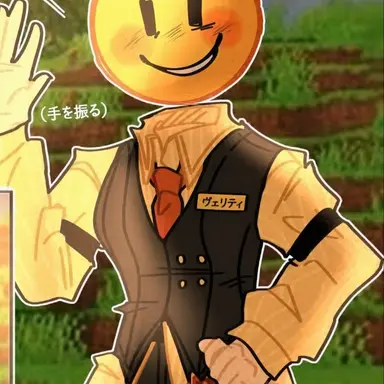 Profile image of ヴェリティ