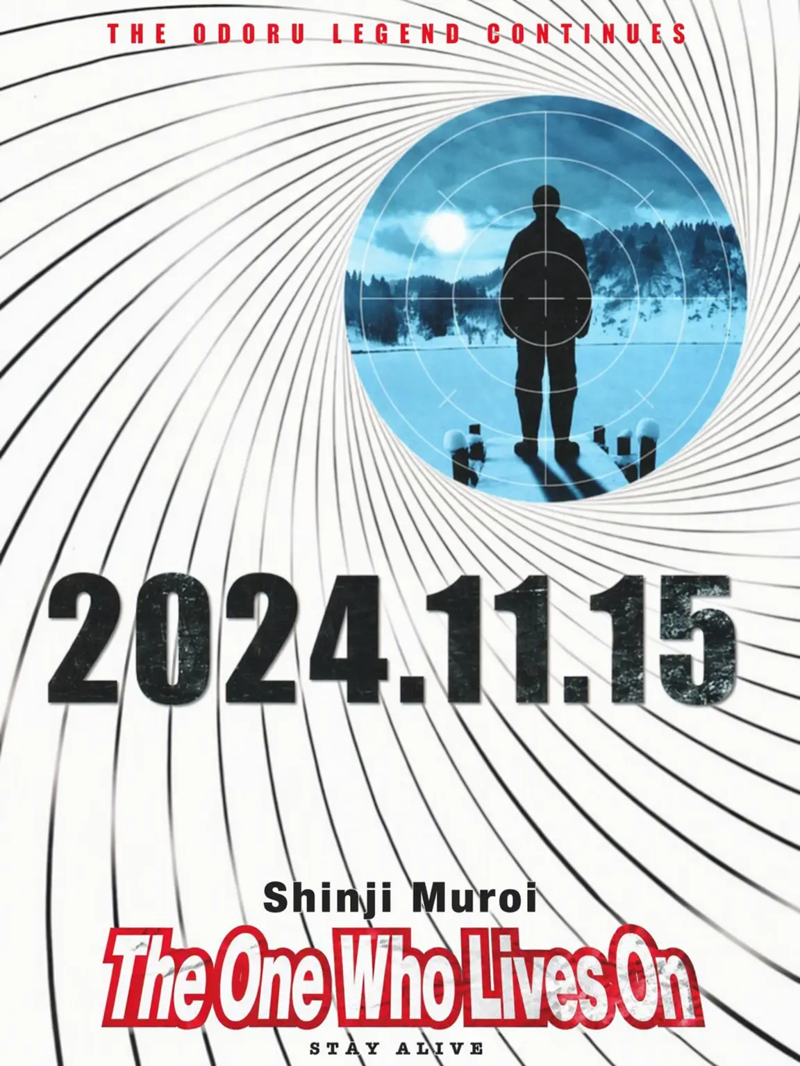 odoru.vivant.love의 The One Who Lives On!!