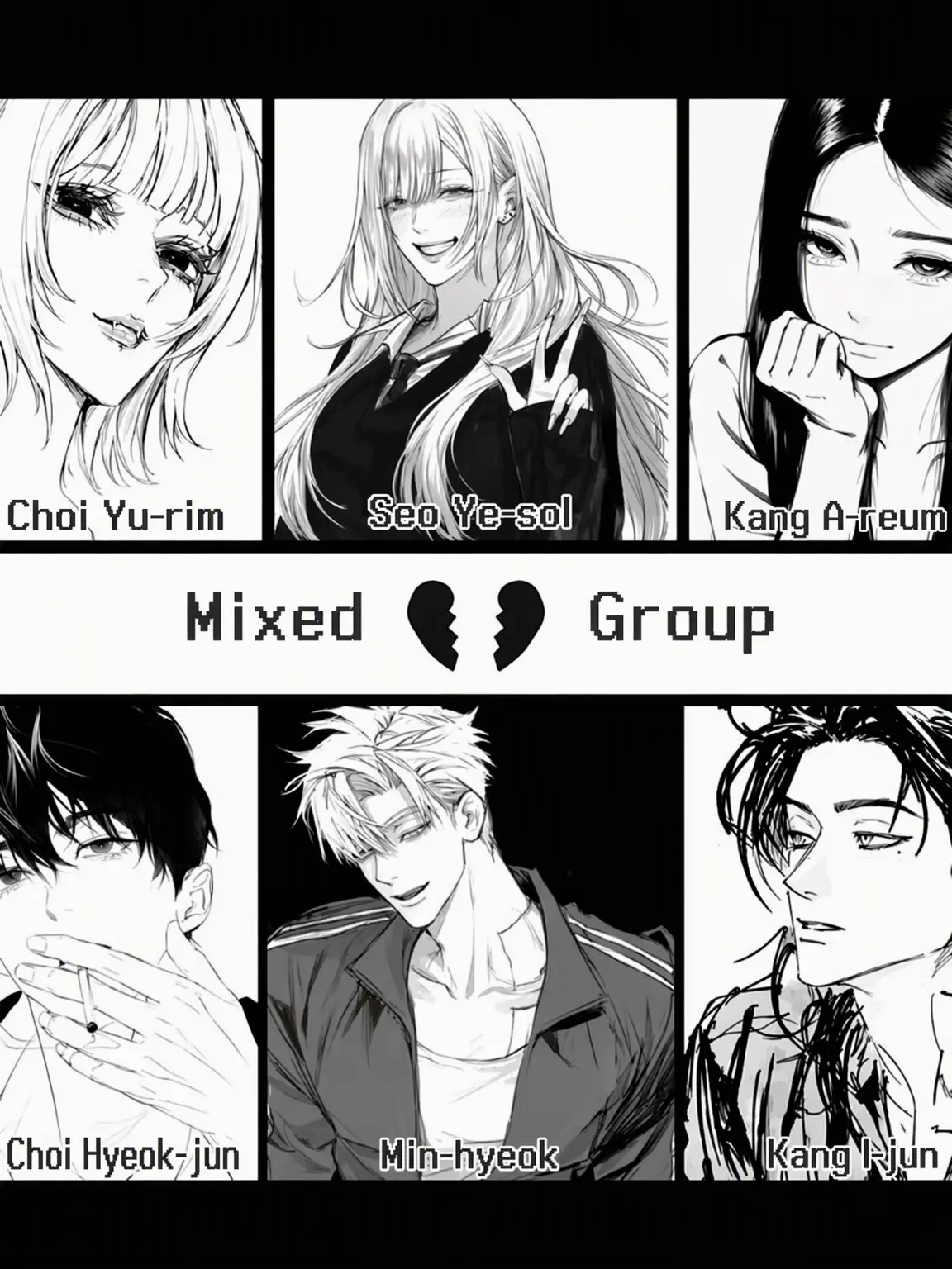 you.you의 The Delinquent Clique